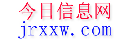 海城今日信息网